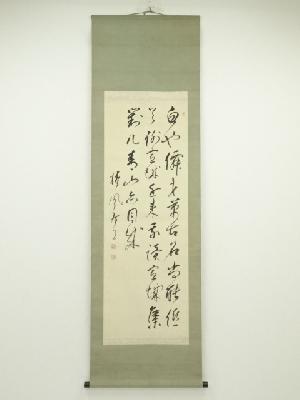 服部擔風筆　漢詩　肉筆絹本掛軸（保護箱）